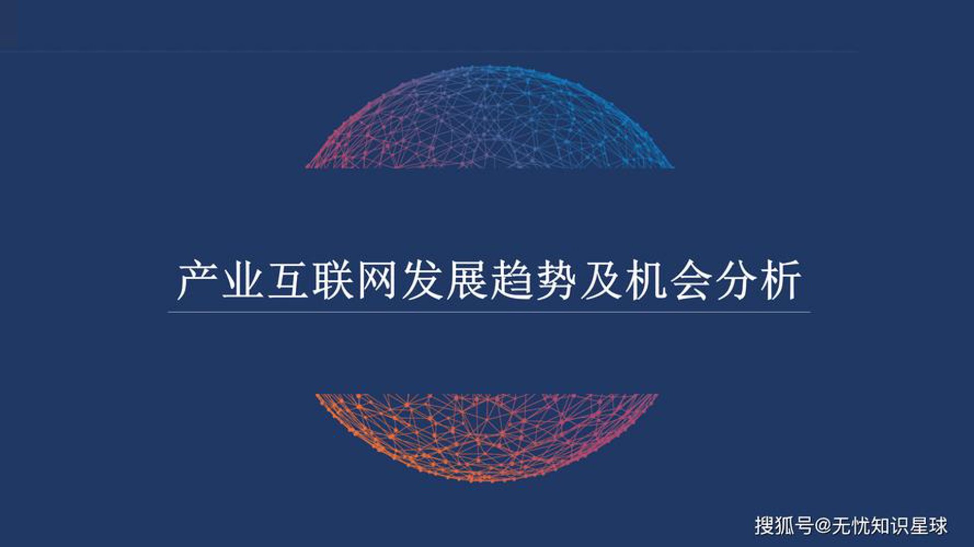 皑尔歆网络科技